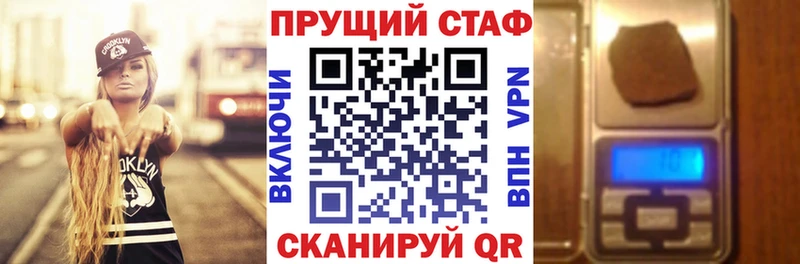 Названия наркотиков Нефтеюганск АМФ COCAIN блэк спрут маркетплейс А ПВП МАРИХУАНА Гашиш Мефедрон