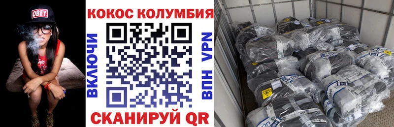 COCAIN 97% Нефтеюганск