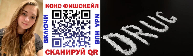 даркнет сайт Нефтеюганск блэк спрут рабочий сайт COCAIN 97%