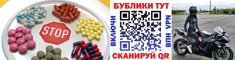 Экстази MDMA Нефтеюганск