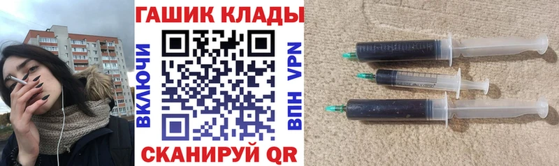 Гашиш Ice-O-Lator  где купить наркоту  Нефтеюганск 