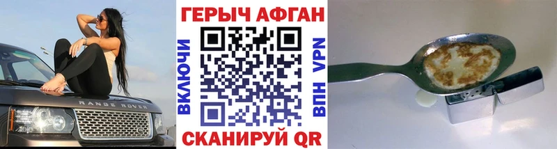 цены наркотик  Нефтеюганск  Героин белый 