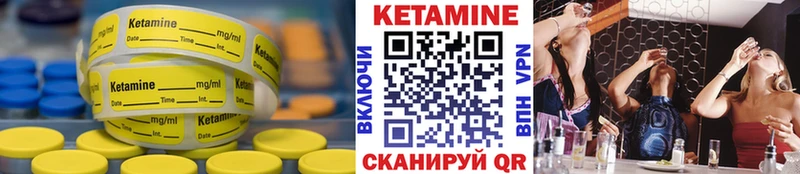 blacksprut как зайти  Нефтеюганск  КЕТАМИН ketamine 