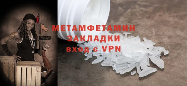 прущая мука Богородск