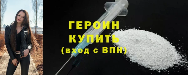 прущая мука Богородск