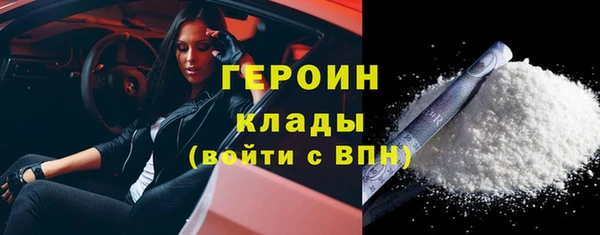 твердый Богородицк