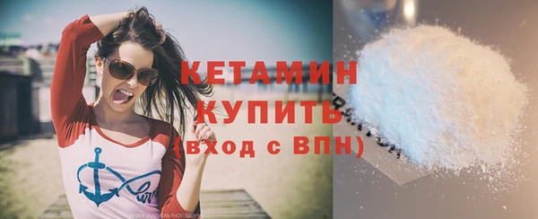 прущая мука Богородск