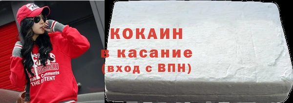 прущая мука Богородск