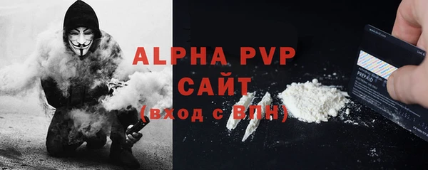 твердый Богородицк