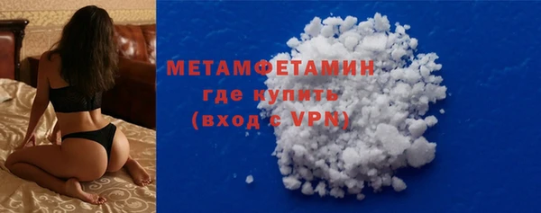 прущая мука Богородск