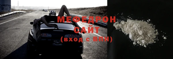 прущая мука Богородск