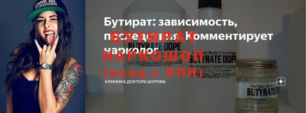 твердый Богородицк