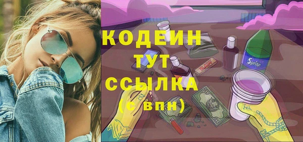 прущая мука Богородск