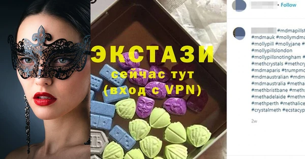 прущая мука Богородск
