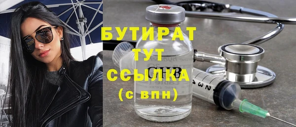 твердый Богородицк
