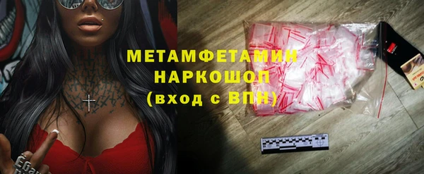 прущая мука Богородск