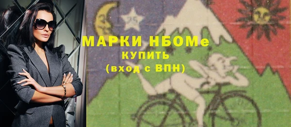 прущая мука Богородск