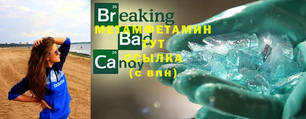 прущая мука Богородск