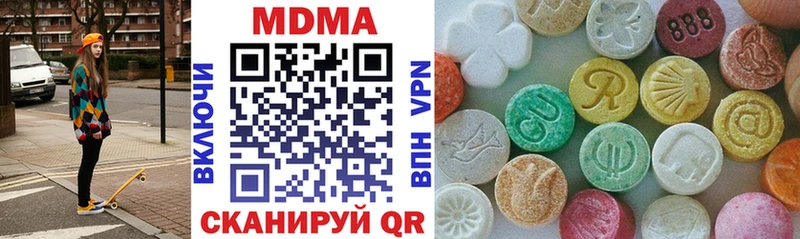 МДМА Molly  как найти наркотики  Нефтеюганск 