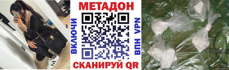 как найти закладки  hydra ONION  МЕТАДОН кристалл  Нефтеюганск 