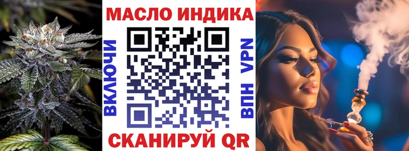 ТГК вейп с тгк  как найти закладки  Нефтеюганск 